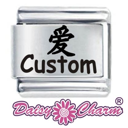 Personalised Chinese Love Symbol Italian Charm by Daisy CharmÂ®